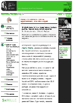 Leggi l'articolo